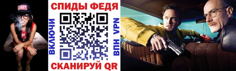 Купить  Улан-Удэ  АМФЕТАМИН VHQ 
