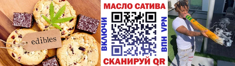 Купить закладки  Улан-Удэ  Cannafood марихуана 