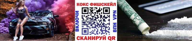 Купить Улан-Удэ Cocaine 99%