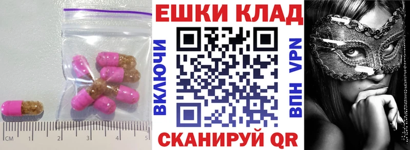 Экстази 99%  Купить где  Улан-Удэ 