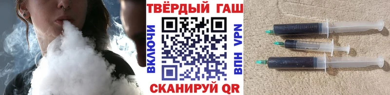 ГАШИШ гашик Купить закладки Улан-Удэ