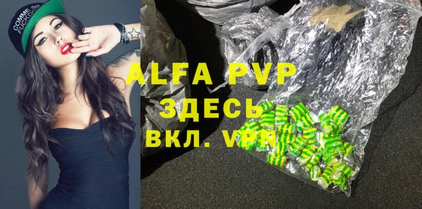 а пвп мука Волоколамск