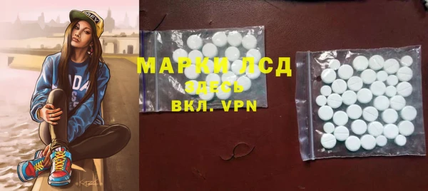 прущий лед Волосово