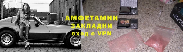 спайс Володарск
