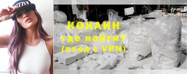 прущий лед Волосово