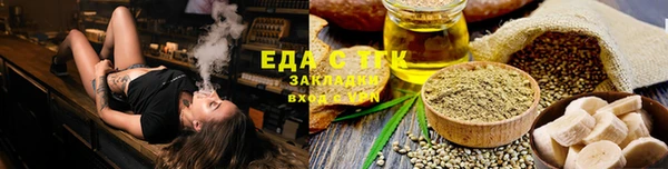 а пвп мука Волоколамск
