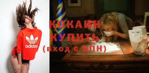 спайс Володарск