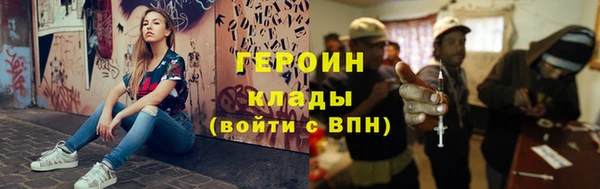 mdpv Вязьма