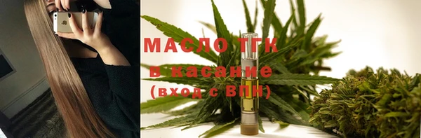 мяу мяу мука Верхний Тагил