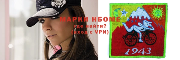 спайс Володарск