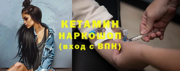 спайс Володарск