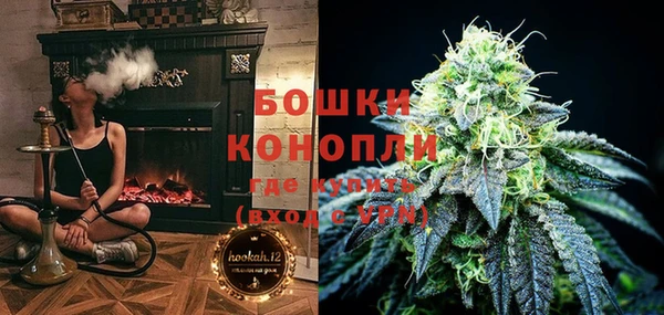 спайс Володарск