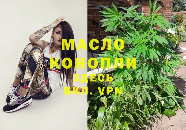 прущий лед Волосово