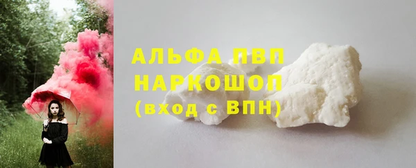 а пвп мука Волоколамск
