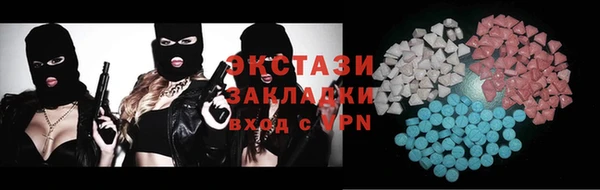а пвп мука Волоколамск