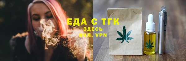 спайс Володарск