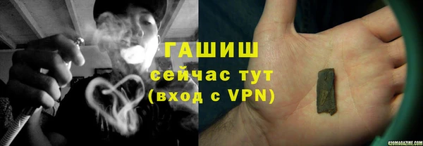 прущий лед Волосово