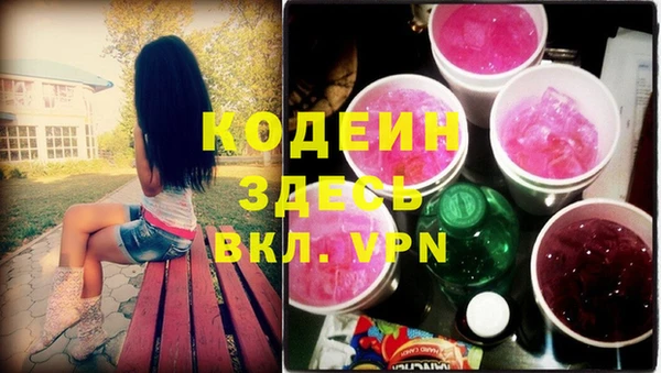 прущий лед Волосово