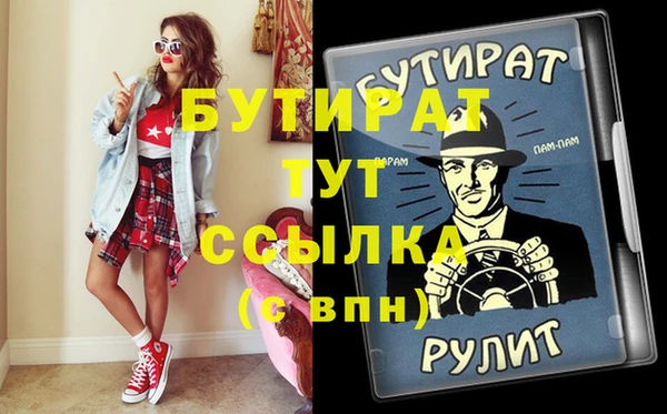 а пвп мука Волоколамск