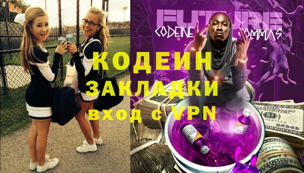 молекула духа Верея