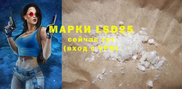 марки nbome Вяземский