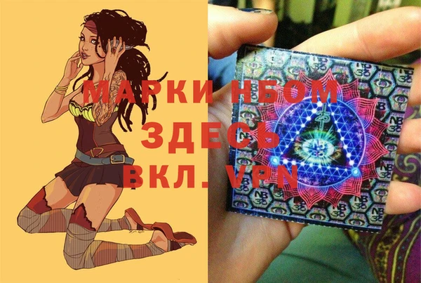 прущий лед Волосово