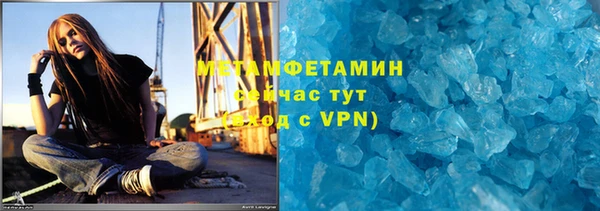 спайс Володарск