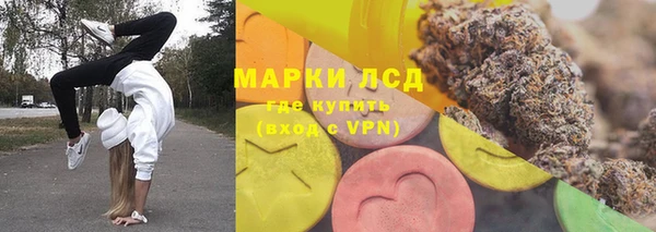 прущий лед Волосово