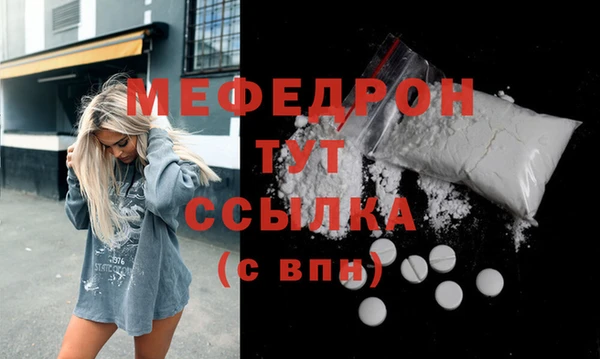 а пвп мука Волоколамск