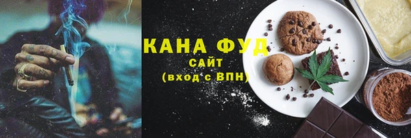 спайс Володарск