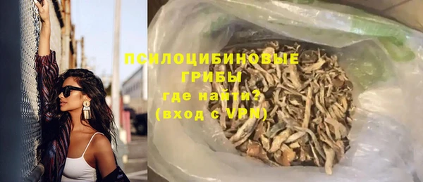 спайс Володарск