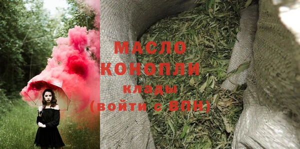 mdpv Вязьма