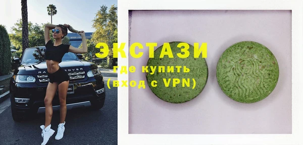 мяу мяу мука Верхний Тагил