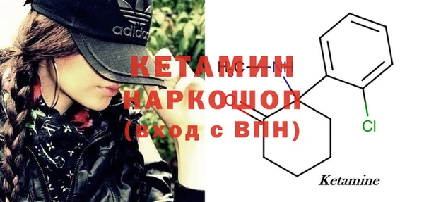 молекула духа Верея