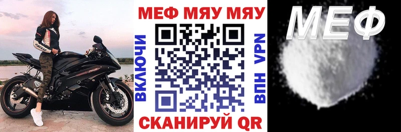 Купить  Улан-Удэ  Мефедрон 4 MMC 