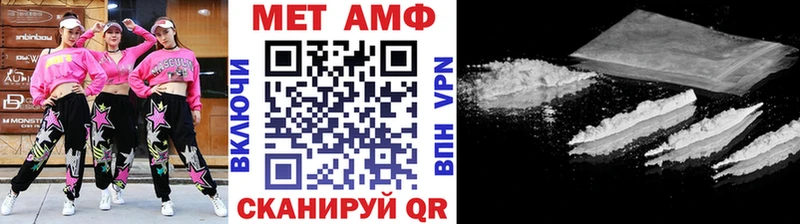 МЕТАМФЕТАМИН пудра Улан-Удэ