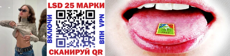 Купить закладки Улан-Удэ Марки 25I-NBOMe 1500мкг